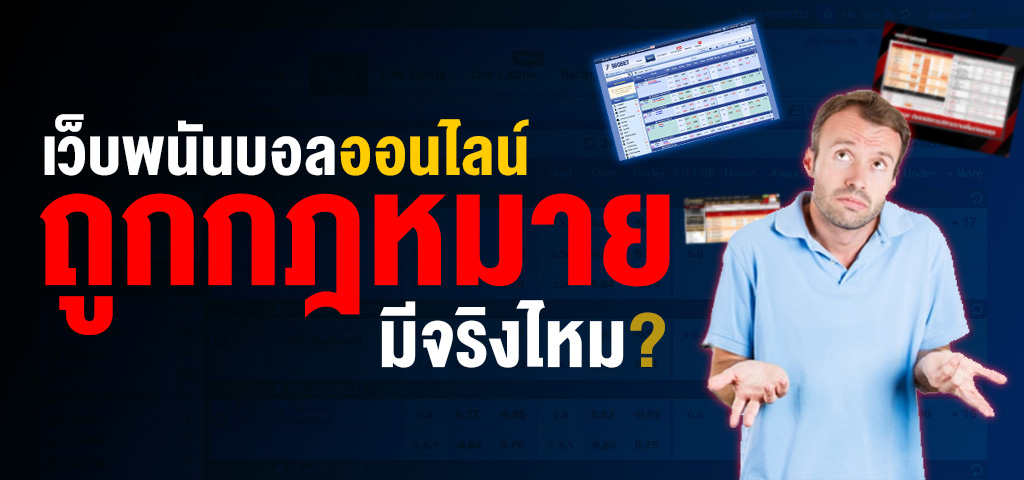 แทงบอล789