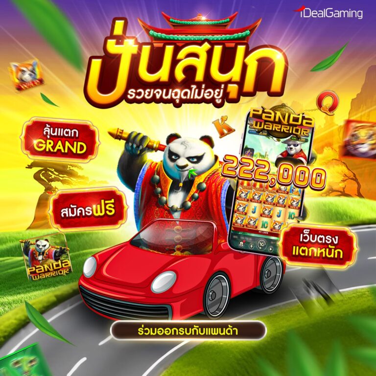 เข้าเว็บสล็อต777