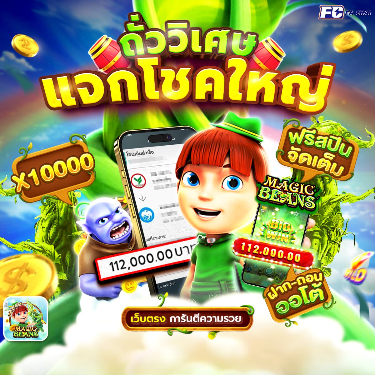 สล็อตnagaway